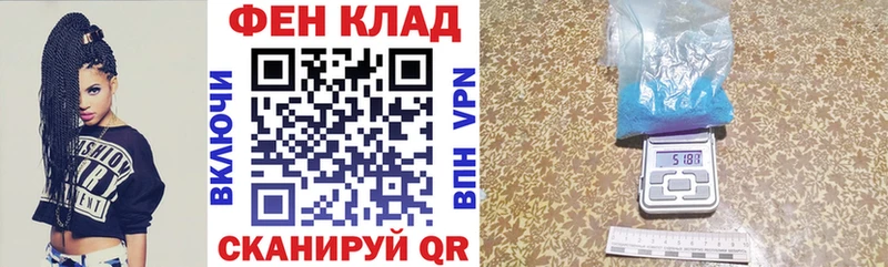 даркнет клад  Чулым  АМФЕТАМИН VHQ 
