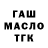 Метадон мёд AHToHK