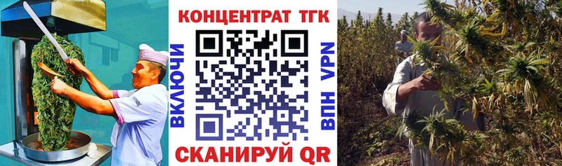 Cannafood конопля  kraken вход  Чулым  наркота 