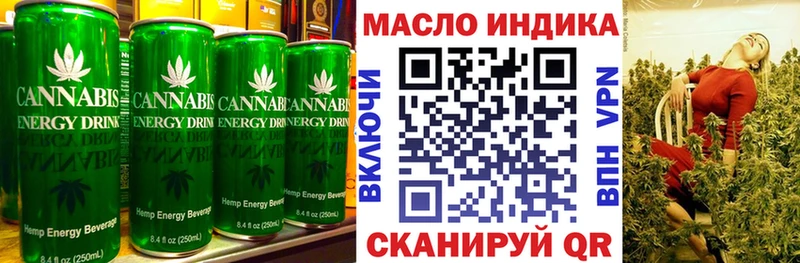 Cannafood конопля Чулым