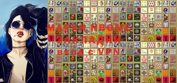 mdpv Майский