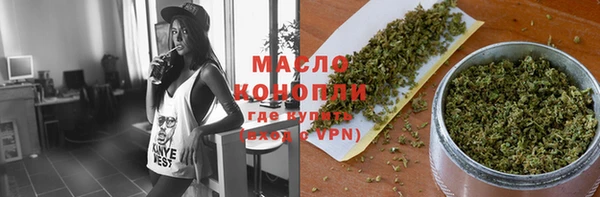 альфа пвп VHQ Мурманск