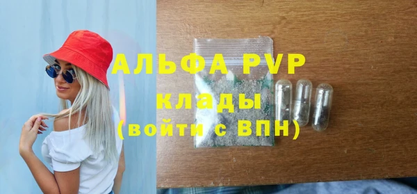 mdpv Майский