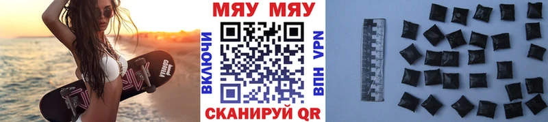 как найти закладки  Чулым  Мефедрон мяу мяу 