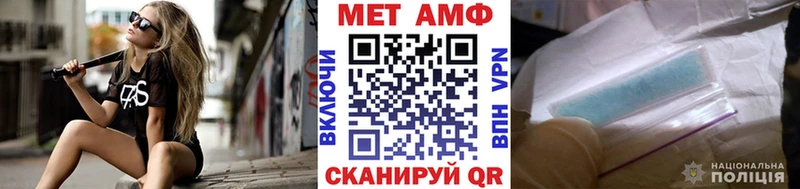 Первитин витя  где можно купить наркотик  Чулым 