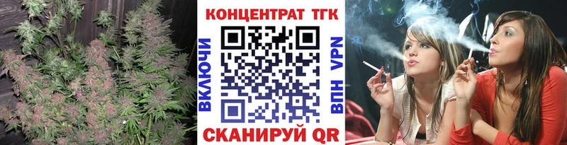 ТГК гашишное масло где найти наркотики Чулым