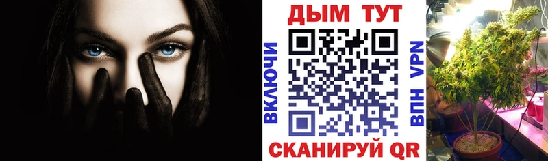 Шишки марихуана тримм  Чулым 